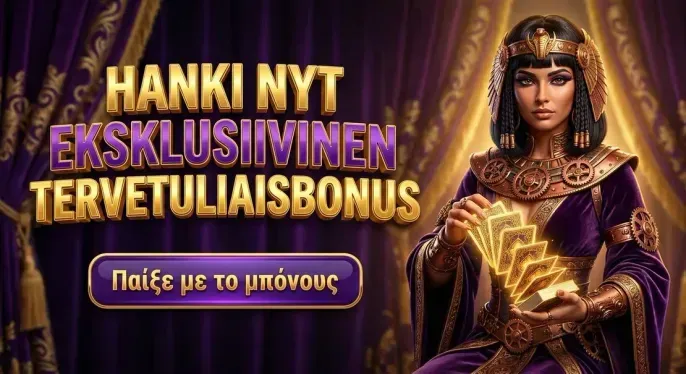 Pamestoixima Casino